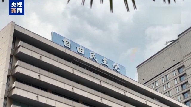 日学者：高市言行和政策令日本面临多重风险